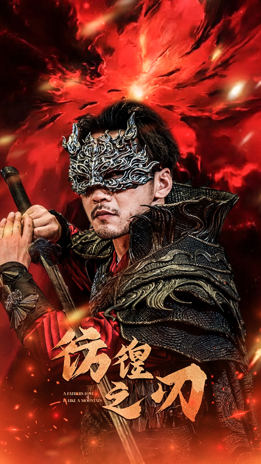 彷徨之刃&amp;追龙